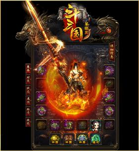 铭文天龙八部私服网站新开网